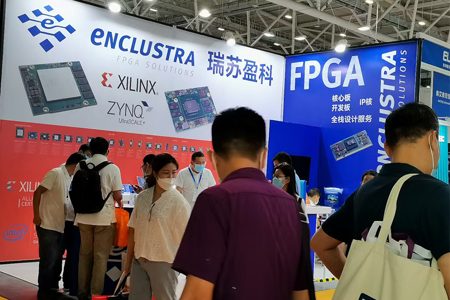 Elexcon深圳国际电子展 | 瑞苏盈科展示最新FPGA产品及科技